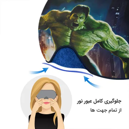 چشم بند بچگانه کاوا ماسک مدل هالک کد5