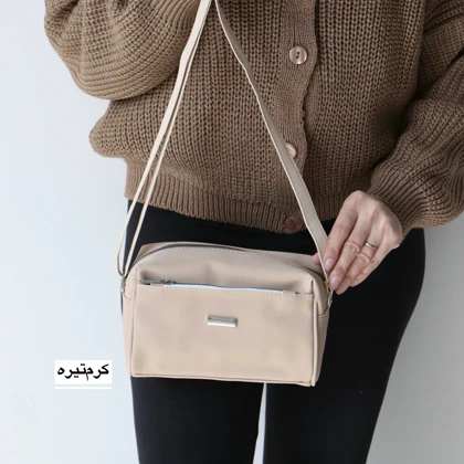 کیف زنانه دوشی مدل نالا