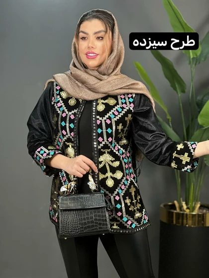 کت مزونی مخمل کد 1546