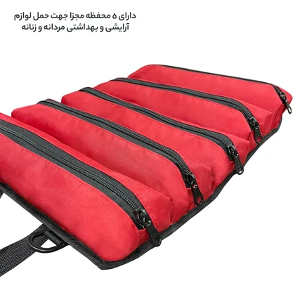 کیف لوازم شخصی گوگانا مدل GOOGANA - GOOG3080