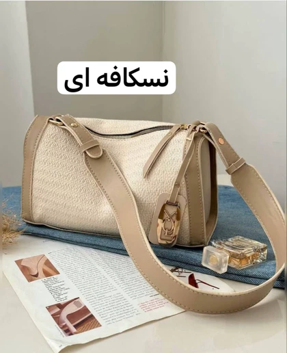 کیف کنفی بوسان