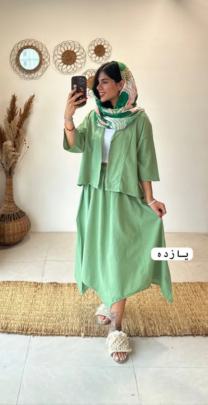 دامن خورشید