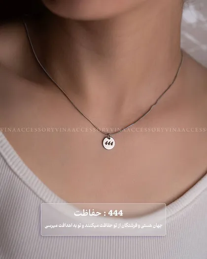 اعداد فرشتگان