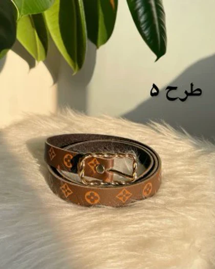 کمربند چرمی
