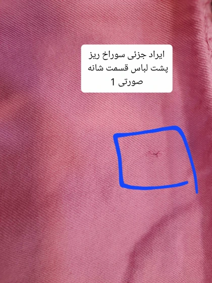 مانتو کتان زارا new ( دارای ایراد جزئی )