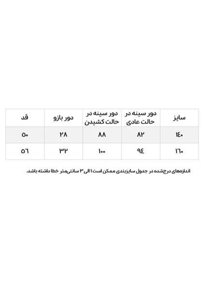 تیشرت بچگانه هالیدی