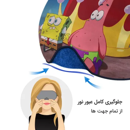 چشم بند بچگانه کاوا ماسک مدل باب اسفنجی کد7