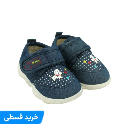کفش بچه گانه طرح دار