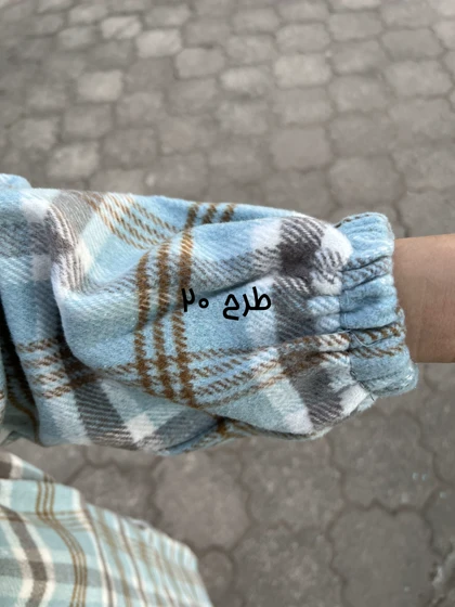 کفتان پشمی رهاا