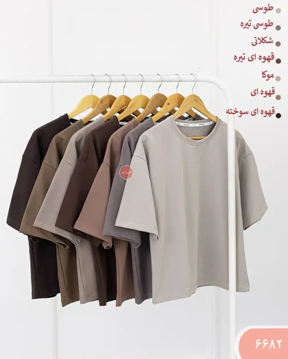 ست تیشرت و شلوار باکسی زنانه 6682 | الینور