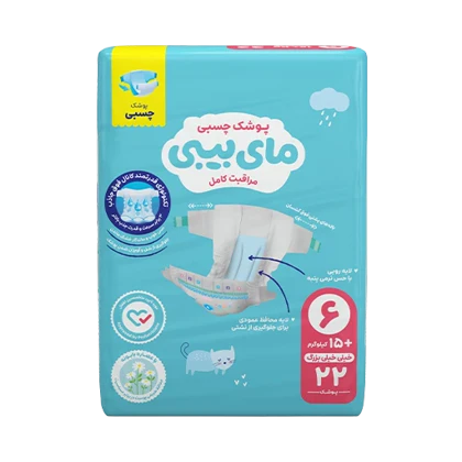 پوشک سایز 6 مای بیبی کانال دار بسته 22 عددی