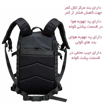 کوله پشتی تاکتیکال خارجی مدل M4