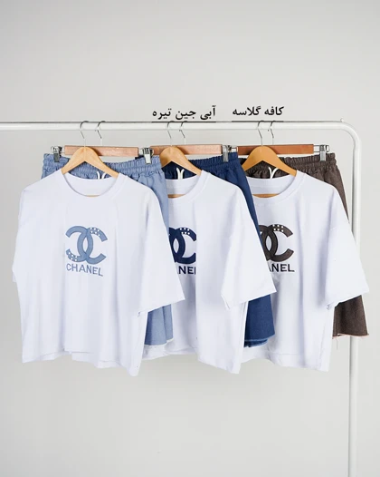 کراپ دامن شبنم | هیبا