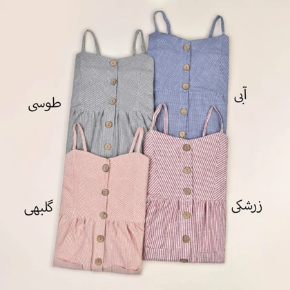 سارافون خطی نیلماه