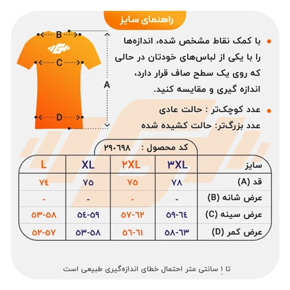 پولوشرت ورزشی مردانه نایک مدل 579 کله غازی