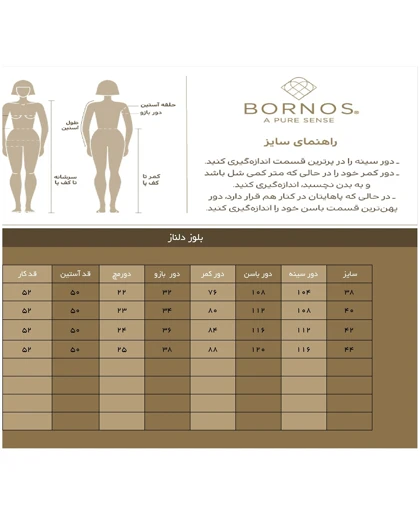 برنس بلوز 67ab5286ba52047f1c001d42-6511