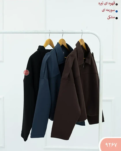 ست سویشرت شلواراویشو 9267