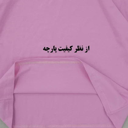 تیشرت زنانه باکسی طرح جوجو دعوایی سایز فری (پنبه ضمانتی) در 7 رنگ