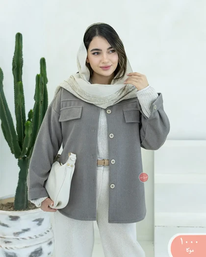 شکت طرح جیب نسترن 1000