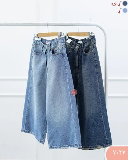 شلوارک بگ رویال 7037