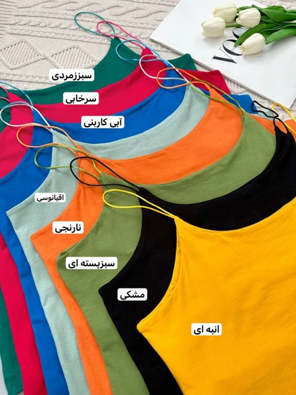 تاپ دو بنده پنبه کد 3955