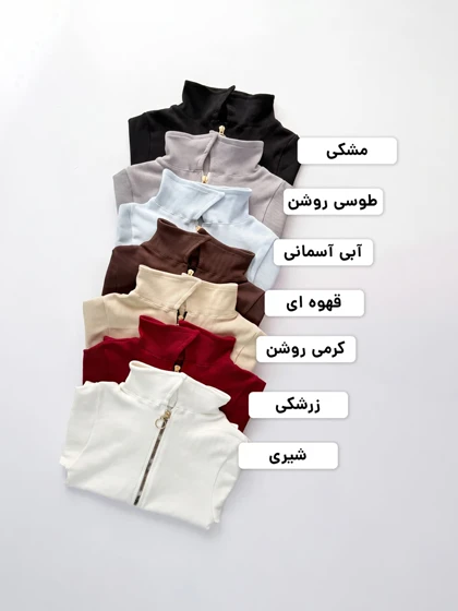 بادی کبریتی یقه انگلیسی نیم زیپ