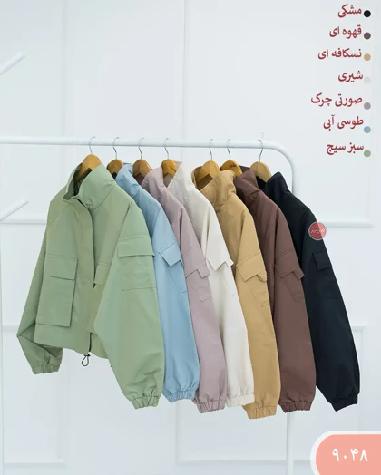 بامبر کارگو 9048