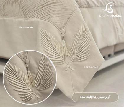 روتختی دو نفره 10 تکه طرح سیلوانا استخوانی نباتی