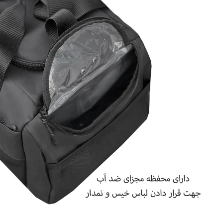 ساک ورزشی نایکی تفکیکی کد NIKE - NK99098 MULTI-COMPARTMENT GYM BAG