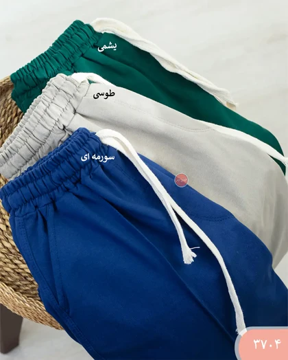 شلوار جاگر برش‌دار 3704