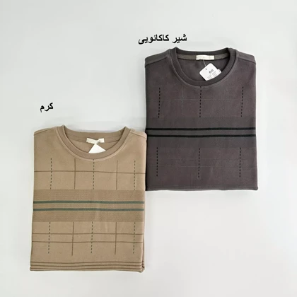 پلیور مردانه 1007582