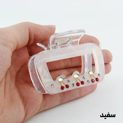 کلیپس دخترانه مدل گیلاس مربعی