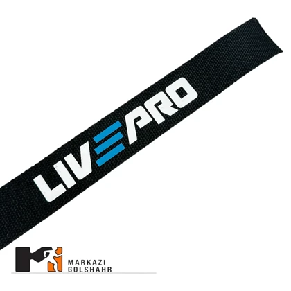 بند لیفت پد دار وارداتی LIVE PRO کد 2018048