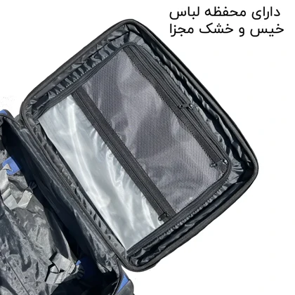 چمدان سایز متوسط لیوزکینگ مدل LEAVESKING - LK100304 MEDIUM