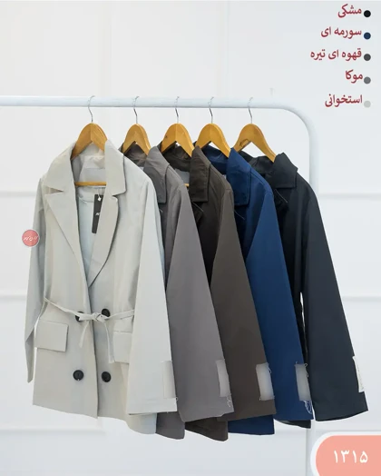 ترنج کت آستین مارک 1315