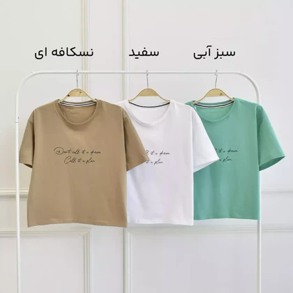 تیشرت کراپ 1002978
