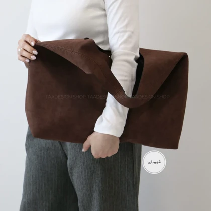 کیف زنانه بزرگ مدل شیلا جیر