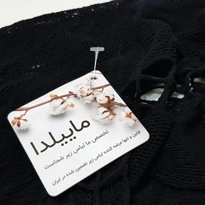 لباس خواب زنانه ماییلدا مدل پیراهن آستین سه ربع کد 4855-7043