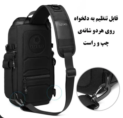 کیف کراس بادی اورجینال اوزوکو OZUKO کوله تک بند 9680
