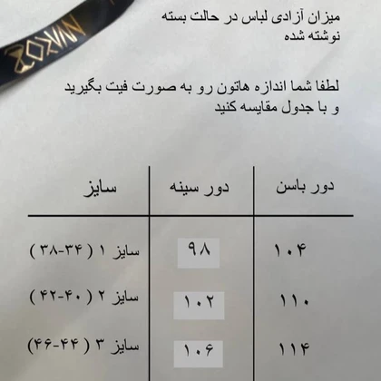 کت تک لیا