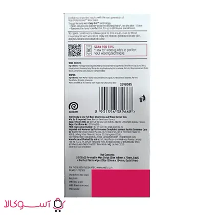 نوار موبر بدن ورقه ای ویت مدل normal skin بسته 20 عددی