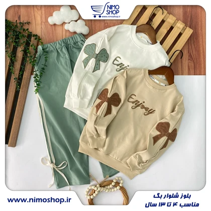 ست دخترانه مدل آستین پاپیونی