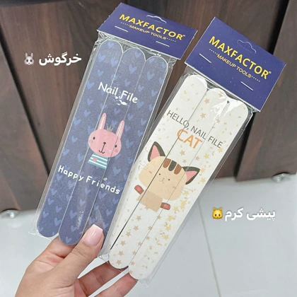پک سوهان فانتزی ( سه عددی )