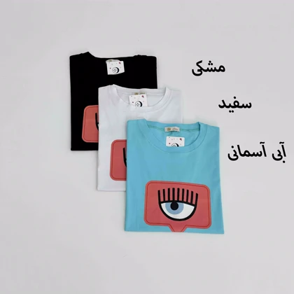 تیشرت چشم 1008359