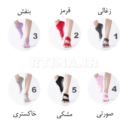 جوراب ورزشی بدون انگشت ژله ای مدل RTS52