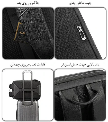 کیف و کوله پشتی لپ تاپ 15.6 چرم اورجینال بنج BANGE 6625