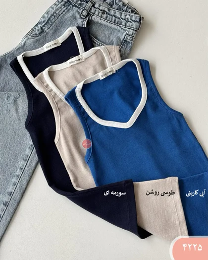 تاپ یقه نواری 4225
