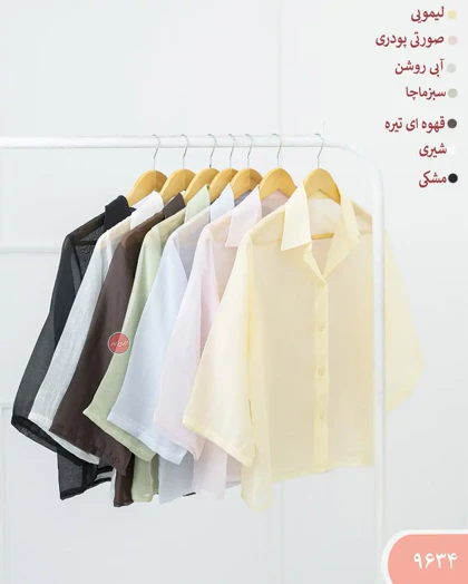 شومیز شیشه ای زنانه 9634 | الینور