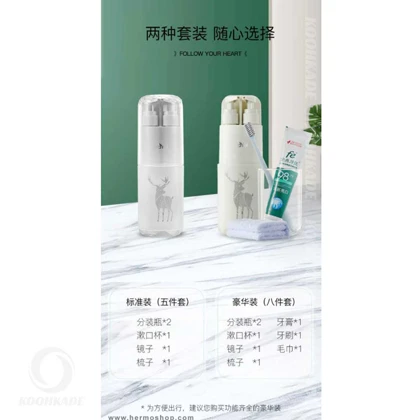 ست بهداشتی 8 تکه WASH CUP ETRAVEL A16