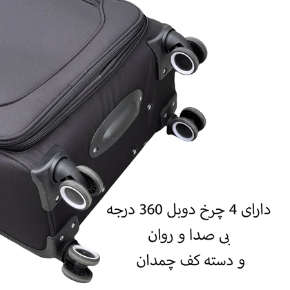 چمدان سامیت مدل SUMMIT - SMT40122 SERIES مجموعه دو عددی